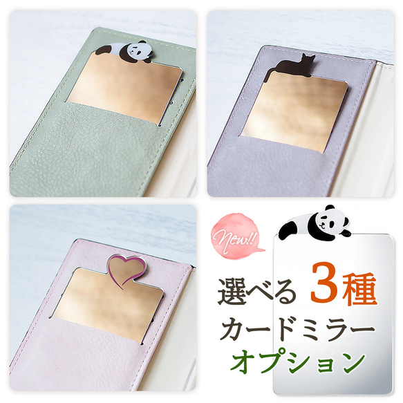 高性能✳︎コンパクトミラー スマホケースポケット収納