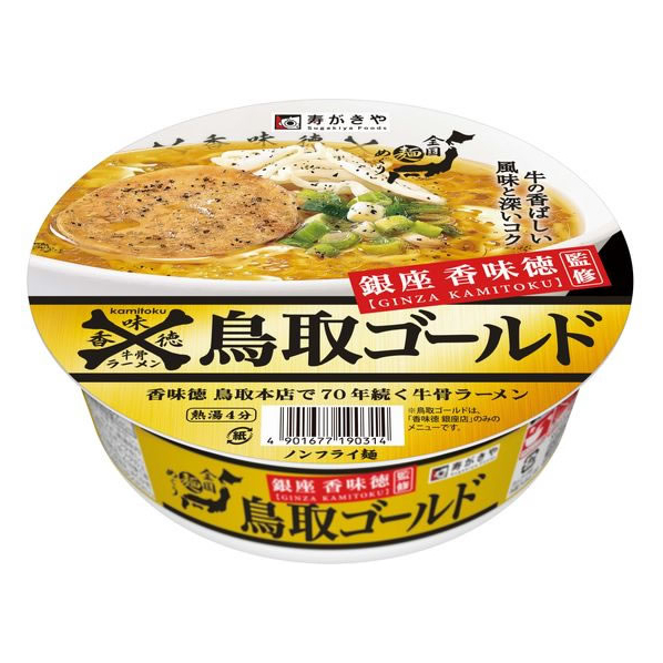 寿がきや 鳥取ゴールド牛骨ラーメン 109g FCV3927