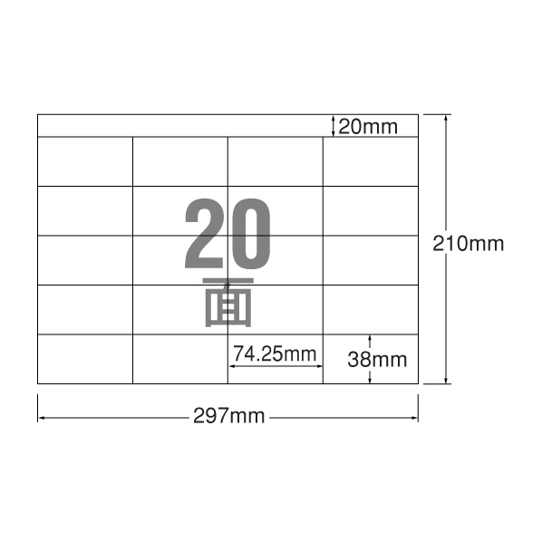 エーワン PPC(コピー)ラベル A4 20面 宛名表示用100枚 F805867-28192