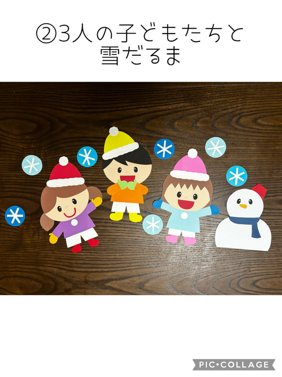 3人の子どもたちと雪だるま（値下げ中）