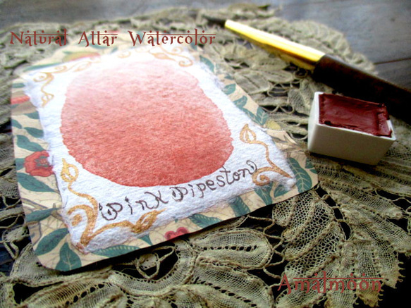 *♥*香る水彩絵具 Pink Pipestone *Natural Attar Watercolor*♥*