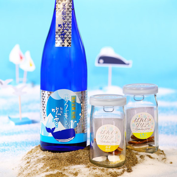 【夏季限定】ぽんしゅグリア ゆず レモン 日本酒 夏の冷酒 セット 720ml カクテル サングリア 新潟 高野酒造