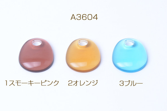 A3604-2  50個  アクリルチャーム しずく型 25×29mm  5x（10ヶ）