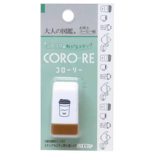 大人の図鑑 はんこ コローリー CORO－RE 転がるスタンプ お茶とコーヒー編 カミオジャパン デコレーション 手帳デコ グッズ