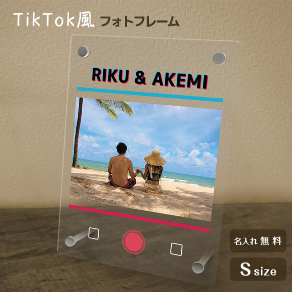 フォトフレーム TikTok 写真 フォトスタンド アクリル プレゼント 結婚 記念 お祝い インテリア SNS006