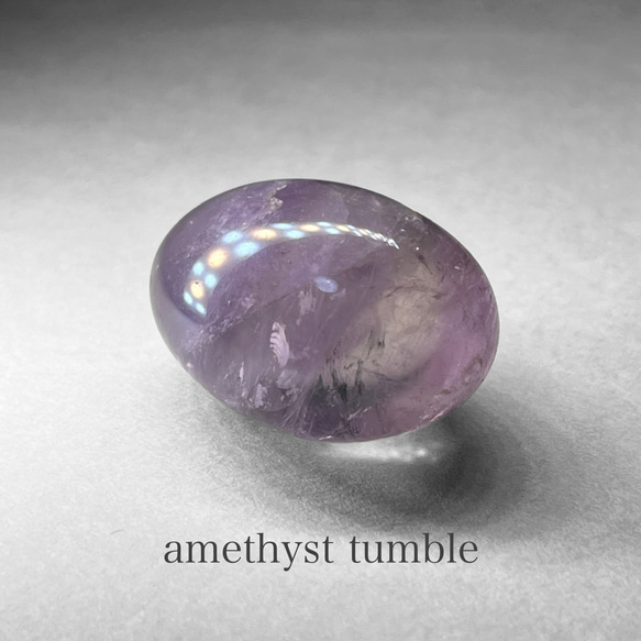 amethyst tumble / アメジストタンブル B