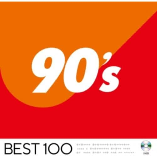 【CD】90s -ベスト 100-