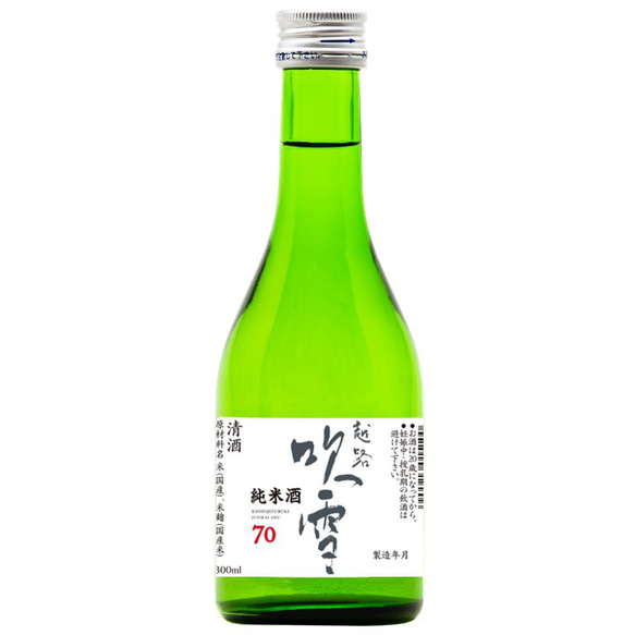 越路吹雪 純米酒70 300ml 辛口 お酒 日本酒 新潟 高野酒造