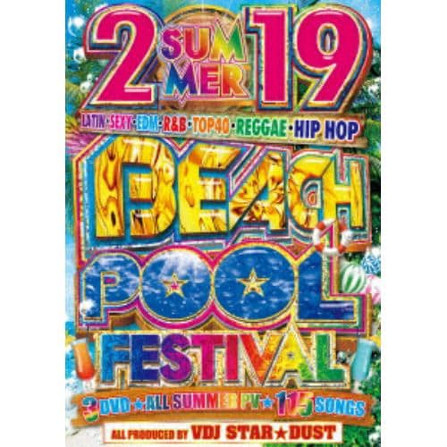 【DVD】VDJ STAR★DUST ／ 2019 BEACH POOL FESTIVAL