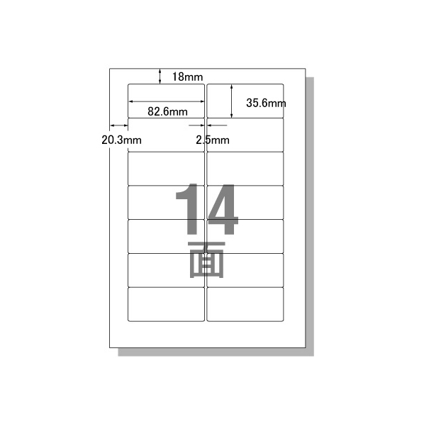 エーワン PC&ワープロラベルリポートタイプ A4 14面 500枚 F833470-28726