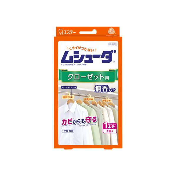 エステー ムシューダ 1年間有効 クローゼット用 3個 F839883