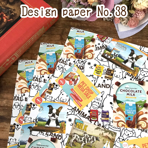 Design Paper デザインペーパー No,38(15枚入)