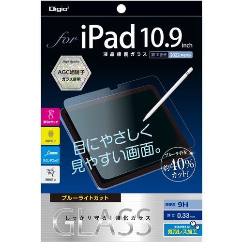 ナカバヤシ TBF-IP22GKBC iPad 10.9インチ用 ガラス（光沢ブルーライトカット） TBFIP22GKBC