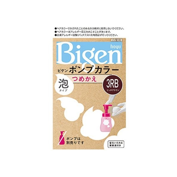 ホーユー ビゲン ポンプカラー つめかえ 3RB リッチブラウン FCM4573