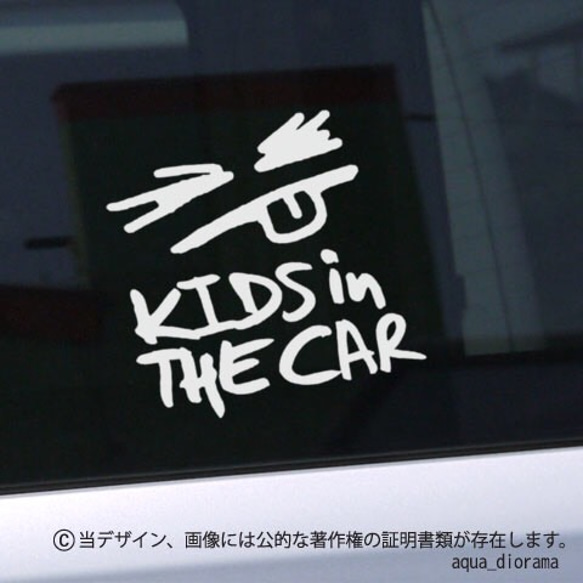 KIDS IN CAR:グリマスデザイン/WH