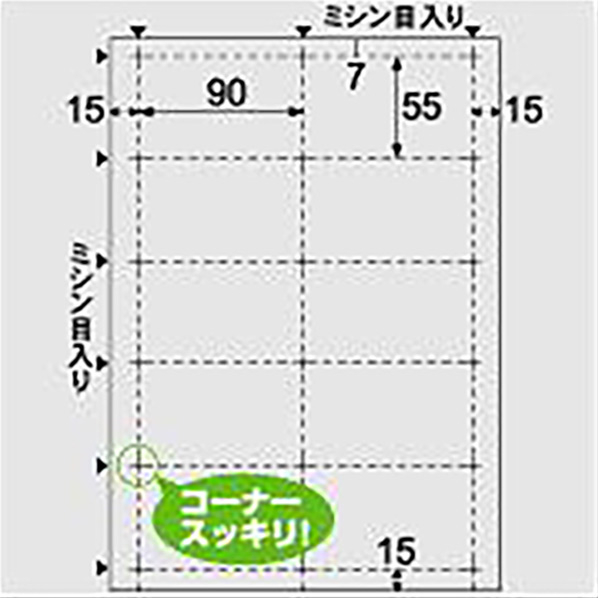 ヒサゴ ビジネス名刺10面 ホワイト BX05