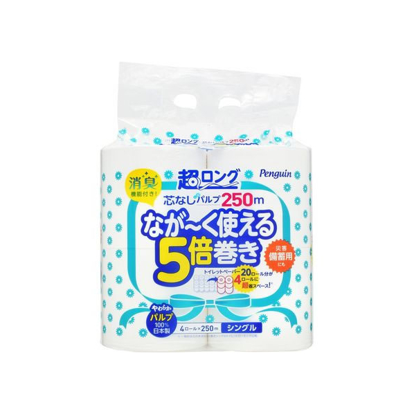 丸富製紙 ペンギン 超ロング 5倍巻き シングル 4ロール×250m FC491NY