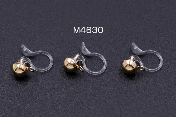 M4630 12個 樹脂ノンホールピアス 半球型 6mm カン付き クリア/ゴールド 3X【4ヶ】