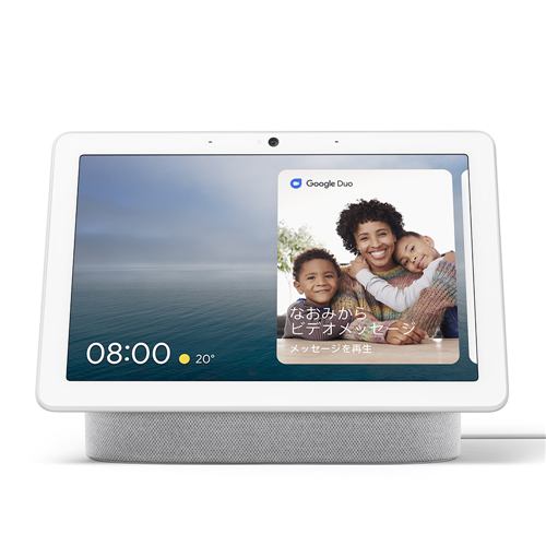 Google GA00426-JP スマートスピーカー Google Nest Hub Maxチョーク