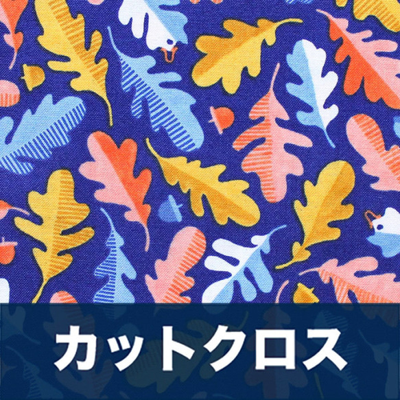 カットクロス Windham Fabrics Sweet Oak 51307-1 Oak Leaf Navy