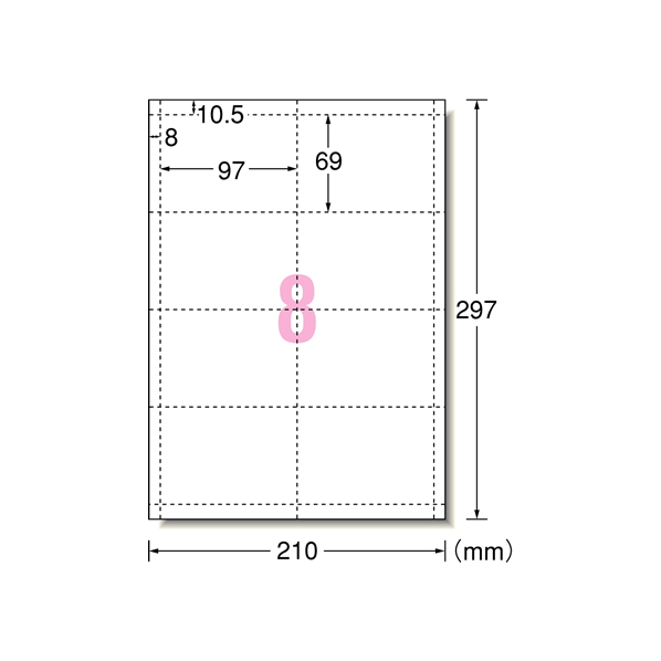 エーワン マルチカード吊り下げ名札 A4 8面 白無地 10シート F863185-51215