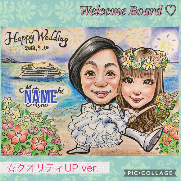 結婚式♡ウェルカムボード♡オーダーメイド♪似顔絵☆クオリティUP ver.｡ﾟ+. - adepcr.org