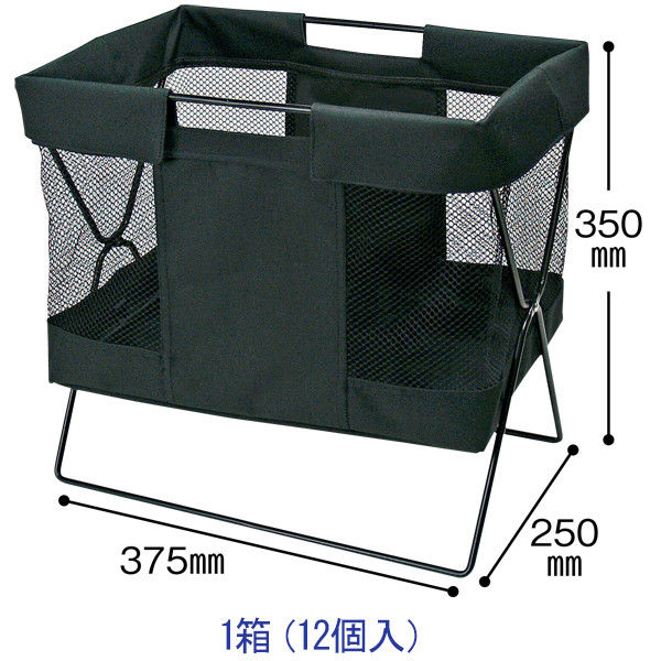 ストリックスデザイン　【荷物入れ】メッシュバスケット