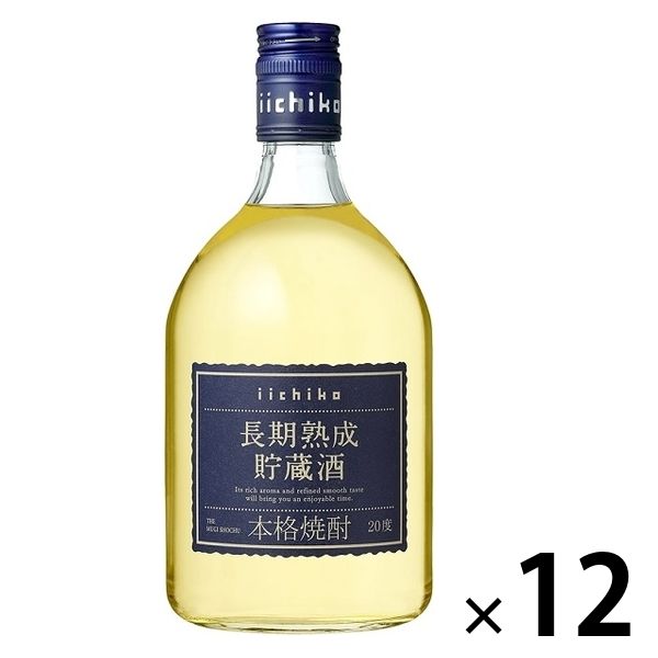 いいちこ 長期熟成貯蔵酒 20度 720ml 1セット（12本） 三和酒類 焼酎 麦