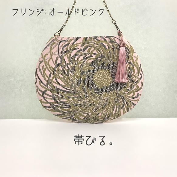 ✳︎大輪菊✳︎ハンドバッグ✳︎きものバッグ✳︎帯リメイク✳︎おしゃれきもの✳︎最後の一点✳︎パーティー✳︎