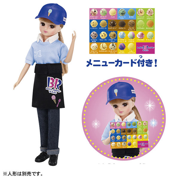 タカラトミー リカちゃん リカちゃん ようこそ!サーティワン アイスクリームショップ てんいんさんドレス ﾘｶｻ-ﾃｲﾜﾝｱｲｽｸﾘ-ﾑﾃﾝｲﾝｻﾝﾄﾞﾚｽ