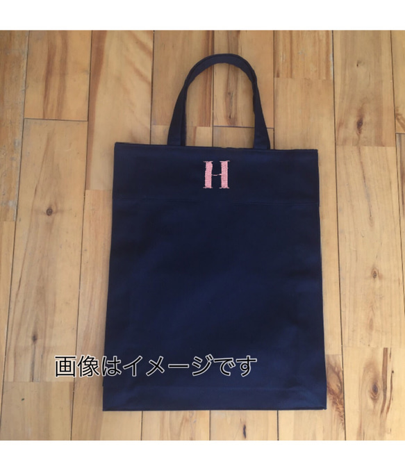 受注製作◆イニシャル刺繍Ⅱ トートバッグ I001-3