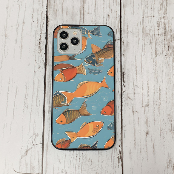 iphonecase33-3_3 iphone 強化ガラス お魚(ic) アイフォン iface ケース