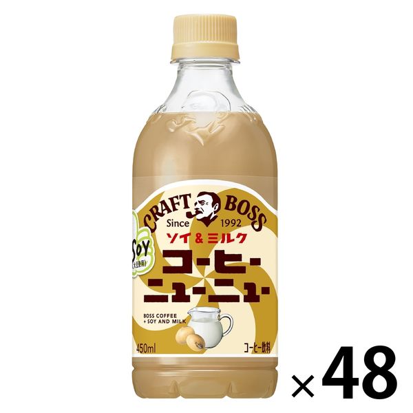 サントリー クラフトボス コーヒーニューニュー ソイ＆ミルク 450ml 1セット（48本）