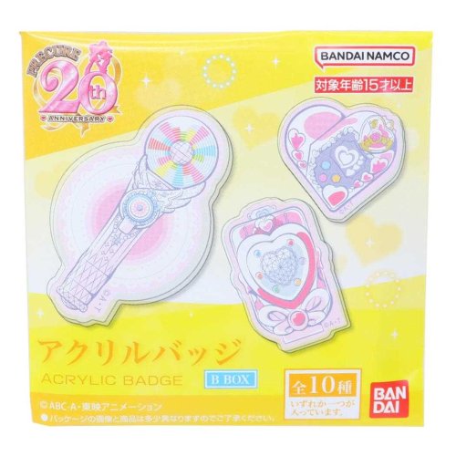 プリキュア バッジ プリキュアオールスターズアクリルバッジB 全10種 バンダイ コレクション雑貨 アニメキャラクター グッズ