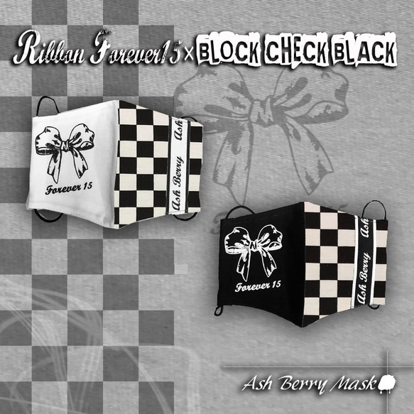 Ribbon forever15× BLOCK CHECK BLACK(Black/White)立体型マスク