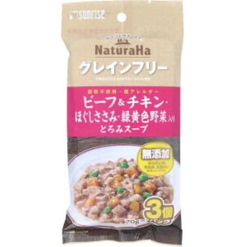 マルカン(サンライズ) ナチュラハ グレインフリー ビーフ&チキン・ほぐしささみ・緑黄色野菜入り とろみスープ 3個