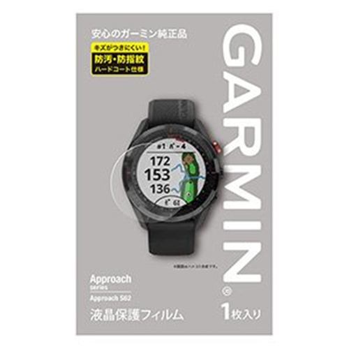 GARMIN M04-JPC10-12 液晶保護フィルム Approach S62用 GARMIN Approach