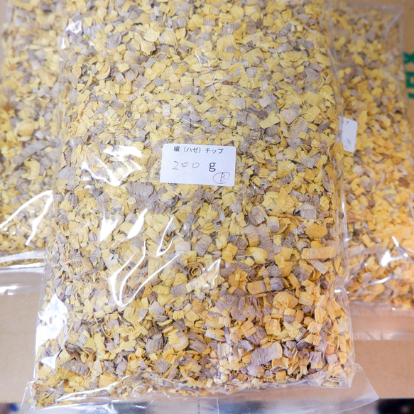 ハゼノキチップ　400g　草木染（材料）天然植物染料　白太混じり