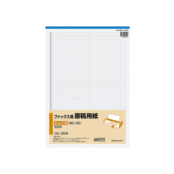 コクヨ ファックス用原稿用紙 4mm方眼 100枚 F874929-ｺﾋ-204