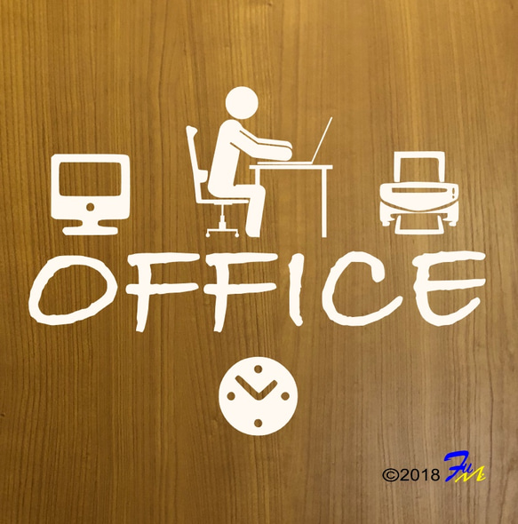 ウォールステッカー OFFICE オフィス