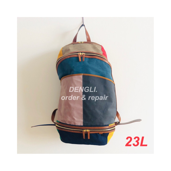 DENGLI.リュックサック/23L/スペシャル20色×ヌメ革/パラフィン加工帆/贈り物/アウトドアー/リュックサック