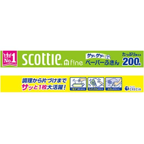 日本製紙クレシア スコッティ ペーパーふきん サッとサッと 200組