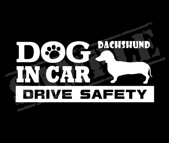 『犬種名・DOG IN CAR・DRIVE SAFETY・ダックスフンド（スムースヘア）』ステッカー　9cm×17cm