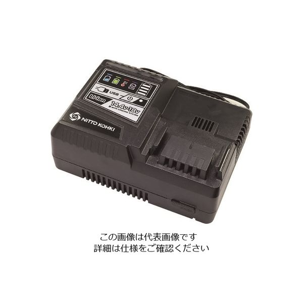 日東工器 日東 【都度見積品】充電器 US18YDL TB10670 1台 200-0982（直送品）