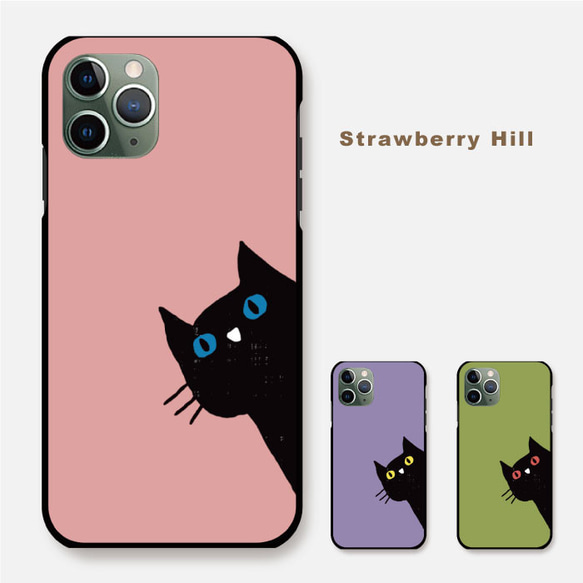 黒猫 幸せ 気分 になる 猫 の イラスト スマホケース 樹脂  スマホカバー けいたいカバー グーグルピクセル