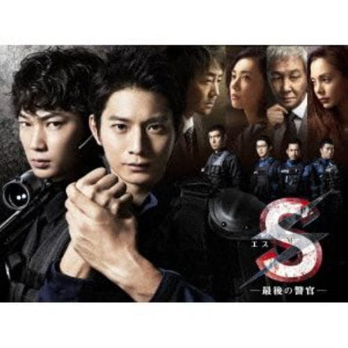 【DVD】S-最後の警官-ディレクターズカット版 DVD-BOX