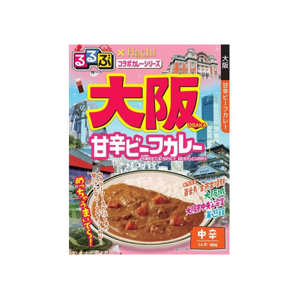 ハチ ハチ食品/るるぶ 大阪 甘辛ビーフカレー 180g FCU4819