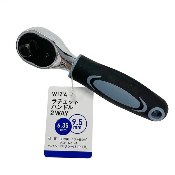 アークランズ WIZ’A(アークランズ) ラチェットハンドル 2Way WZーRH3W WZ-RH3W 1セット(12個)（直送品）