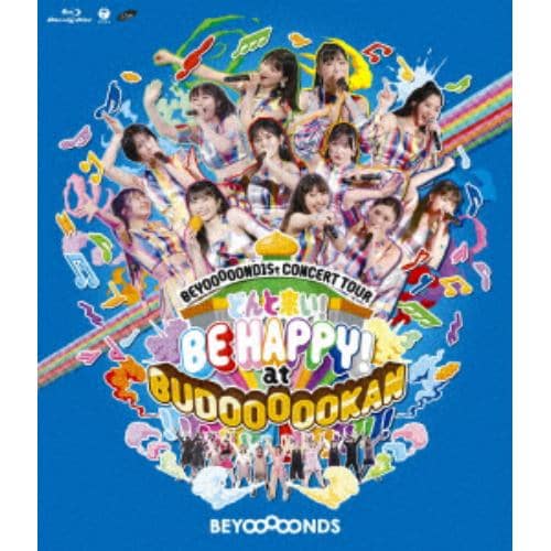 【BLU-R】BEYOOOOOND1St CONCERT TOUR どんと来い! BE HAPPY! at BUDOOOOOKAN!!!!!!!!!!!!