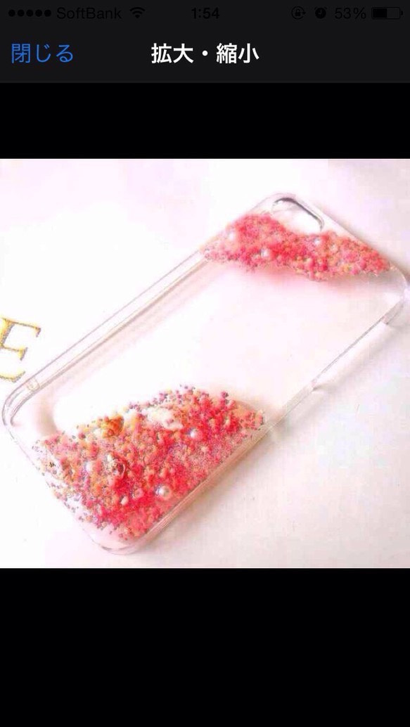 iPhone5ケース❤️星の砂ピンク★スマホケース、iPhone6ケースもオーダー受付中